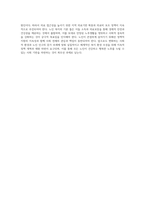 노인복지 5대 분야에 대해 설명하고, 특히 소득보장 및 의료보장의 내용에 대해 설명-4