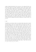가족유형에 따른 건강가정사업의 대상가족(한부모가족, 미혼모가족, 재혼가족, 다문화가족, 장애가족, 폭력가정 등) 중-6