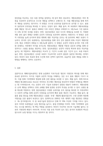 (재배식물육종학) 자식성 식물의 유전적 특성을 설명하고, 대표적 육종법인 계통육종법과 집단육종법에 대해 비교 설명하라-7