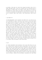 서구사회복지발달과정에서 COS와 인보관운동의 기원, 빈민에 대한 관점, 실천방법 등에 대한 차이를 비교하여 설명하시오-3