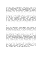 (재배식물육종학) 자식성 식물집단의 유전적 특성과 타식성 식물집단의 유전적 특성을 비교 설명하시오 (3)-3