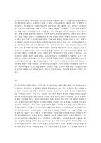 부모자녀관계이론 중 하나를 선택하여 우리나라 특성을 고려, 적용하세요2-3