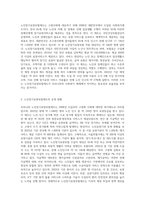 (방통대) (건강보험론 C형) 우리나라 노인장기요양보험제도에 대하여 약술하시오-2