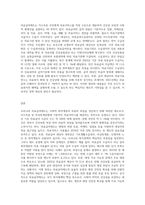 (방통대) (건강보험론 D형) 우리나라 의료급여제도에 대하여 약술하시오 (1)-3
