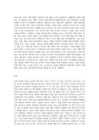 서구의 아동 미술 교육의 변천 과정에서 현대 사회에서 미술 교육의 주된 흐름인 두 가지 접근이 무엇인지 찾아보고 이에 대한 자신의 의견을 설명하시오-3