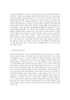 (방통대) (건강보험론 D형) 우리나라 의료급여제도에 대하여 약술하시오-2