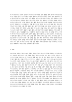 영유아에게 음악교육을 하는 것의 중요성과 필요성을 기술하고 일상생활에서 할 수 있는 연령별 음악교육 지도방법을 서술하시오-5