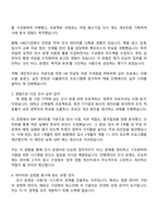 2025 안랩(인사 운영) 자기소개서와 면접-2