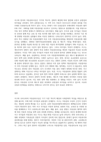 서구의 아동권리사상과 우리나라의 아동권리사상의 발전을 분석하여 차이점과 공통점에 대해 설명하시오-3