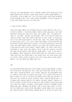 부부 대상의 부부관계 향상을 위한 교육프로그램을 계획하고자 한다 부부교육은 5-10쌍 정도의 부부를-4