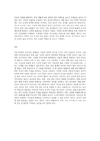 (방통대) (고위험 모아간호학) 아동간호 시 고려해야 할 윤리적인 문제들과 해결방안 그리고 아동간호사3-9