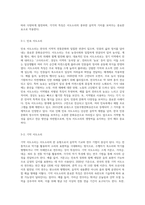 서도소리의 종류와 특징을 서술하시오-3