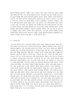 서도소리의 종류와 특징을 서술하시오-5