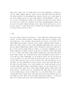 서도소리의 종류와 특징을 서술하시오-7
