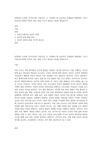 (방통대) (고위험 모아간호학) 아동간호 시 고려해야 할 윤리적인 문제들과 해결방안 그리고 아동간호사에게 아동의 성장, 발달 지식이 필요한 이유를 설명하시오-1
