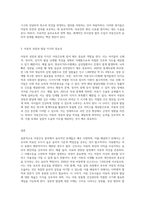 (방통대) (고위험 모아간호학) 아동간호 시 고려해야 할 윤리적인 문제들과 해결방안 그리고 아동간호사에게 아동의 성장, 발달 지식이 필요한 이유를 설명하시오-3