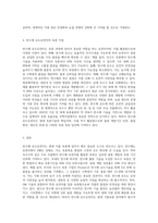 (재배식물육종학B형) 반수체 유도유전자에 대해 기술하고, 옥수수 등을 사례로 육종에서의 응용현황과 이점에 대해 설명하시오-3