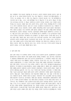 (재배학원론) 밀의 게놈(genome)조성을 예로 작물의 분화발달과정을 설명하시오 (2)-2