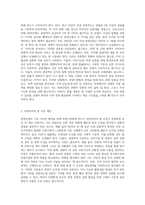 (방통대) (관광법규) 관광기본법 개정이 이루어질 경우 꼭 포함되어야 할 사항을 조문형식으로 작성하고, 해당 조문이 들어 가야하는 이유를 기술하시오-2