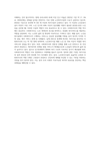 노인복지법에 의한 노인복지시설 유형을 설명하고, 사회복지사의 역할에 대해 기술하시오-4