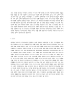 청각장애 아동 교육에서 ‘인공와우수술’과 이를 통한 조기교육의 중요성 (4)-3