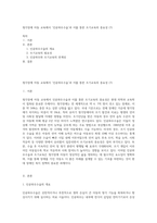 청각장애 아동 교육에서 ‘인공와우수술’과 이를 통한 조기교육의 중요성 (7)-1