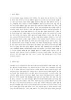 (전략적 간호관리) 1 보건의료조직이 갖는 특성을 설명한 후, 실제로 삶의 현장에서 느끼는 스트레스 요인과 그로 인해 발생하는 결과에 대해 논하고 각자가 애용하는 특별한 스트레스 관리 방법 및 간호사의 이직을 줄이는 방안에 대해 논의하시오-3