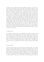 영유아의 놀이 종류와 교사의 역할에 대해 서술하시오22-5