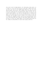 (방통대) (국제경영학)  미국 트럼프 정부의 무역정책이 향후 한국 기업에게 어떠한 영향을 미칠 것인지 분석하시오-7