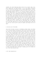 (방통대) (국제경영학) 미국 트럼프 정부의 무역정책이 향후 한국 기업에게 어떠한 영향을 미칠 것인지 분석하시오 (1)-2