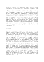 한국, 미국, 영국의 지역사회복지의 역사를 발전 단계별로 구분하여 서술하시오 (1)-5