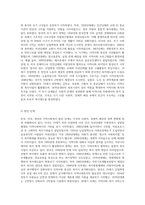 한국, 미국, 영국의 지역사회복지의 역사를 발전 단계별로 구분하여 서술하시오 (1)-8