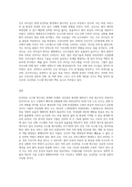 (전략적간호관리) 보건의료 시스템을 재구성하게 하는 압력요인을 제시하고, 보건의료 시스템의 재구성과 맞물려 부상하고 있는 간호-10