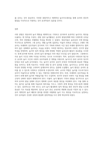영유아의 놀이행동을 관찰하여 일화기록하고, 놀이관찰척도를 사용하여 기록한 후 분석하여 놀이지도방안 (8)-4