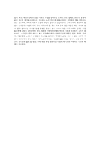 노인복지시설의 유형(노인주거복지시설, 노인의료복지시설, 노인여가복지시설, 재가노인복지시설) 중 하나를-4