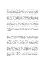 노인복지실천에 있어 사례관리의 과정(절차)에 대하여 설명하시오 (6)-3