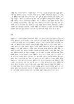 노인복지실천에 있어 사례관리의 과정(절차)에 대하여 설명하시오 (7)-5