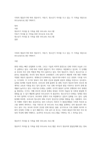 가족의 발달주기에 따라 영유아기, 아동기, 청소년기 자녀를 두고 있는 각 가족을 대상으로 부모교육프로그램 기획하기-1