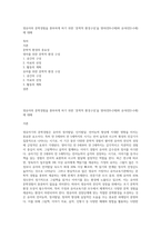 영유아의 문학경험을 풍부하게 하기 위한 ‘문학적 환경구성’을 영아(만0~2세)와 유아(만2~5세)에 대해-1