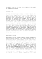 영유아의 문학경험을 풍부하게 하기 위한 ‘문학적 환경구성’을 영아(만0~2세)와 유아(만2~5세)에 대해-2