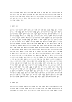 영유아의 문학경험을 풍부하게 하기 위한 ‘문학적 환경구성’을 영아(만0~2세)와 유아(만2~5세)에 대해-3