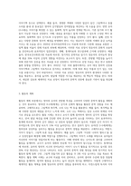 영유아의 문학경험을 풍부하게 하기 위한 ‘문학적 환경구성’을 영아(만0~2세)와 유아(만2~5세)에 대해-4
