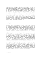영유아의 문학경험을 풍부하게 하기 위한 ‘문학적 환경구성’을 영아(만0~2세)와 유아(만2~5세)에 대해-6