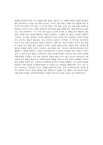 영유아의 발달(영아기, 걸음마기, 유아기) 특성을 고려하여 발달별 유아언어교육의 지도 방법에 대해 (1)-9