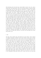 북핵과 종전선언-3