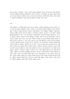 청소년 문화를 살펴볼 수 있는 영화(또는 드라마)를 선정하여 시청 한 후 청소년 문화 분석 감상문 작성-5
