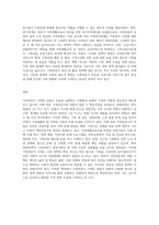 가족전문가 시대에 대해 설명하고(도래원인, 필요성, 양상 등) 이와 관련하여 가족생활교육사의 역할 및 전망에 대하여 (5)-9