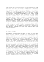 청소년 사이버 문화의 문제점, 청소년에게 미치는 영향, 방안을 포함하여 논하시기 바랍니다 (12)-4