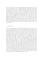청소년 사이버 문화의 문제점, 청소년에게 미치는 영향, 방안을 포함하여 논하시기 바랍니다 (12)-7