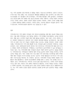 자신의 지역에서 활동하고 있는 자발적인‘지역사회조직’을 찾아서 활동을 정리하시오-3